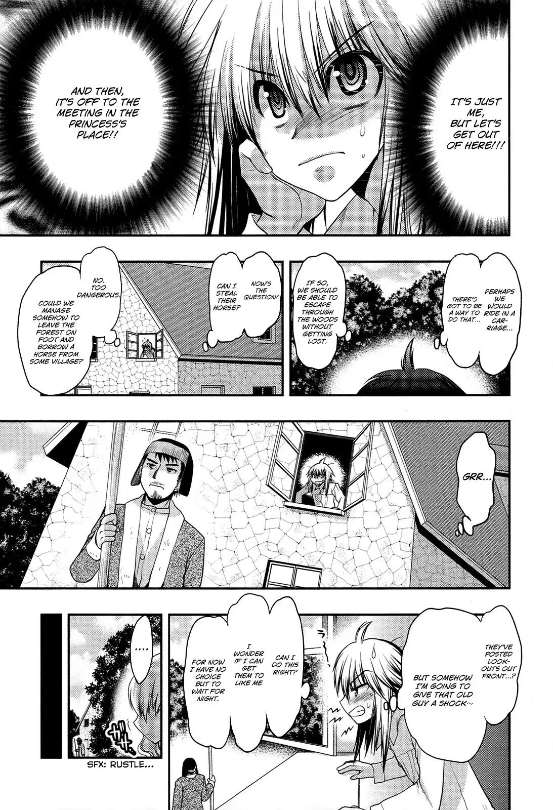 Kyoumen no Silhouette Chapter 11 18